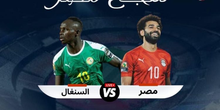 جامعة حلوان تدعم المنتخب المصري قبل مباراة السنغال
