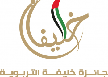 "جائزة خليفة التربوية" تنظم جلسة حوارية عن بعد بمناسبة اليوم العالمي للمرأة