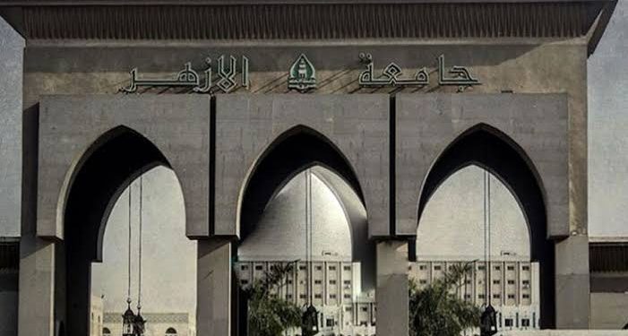 انطلاق فاعليات مؤتمر كلية الشريعة والقانون “التكنولوجيا الحديثة وأثرها في الدراسات الشرعية والقانونية”