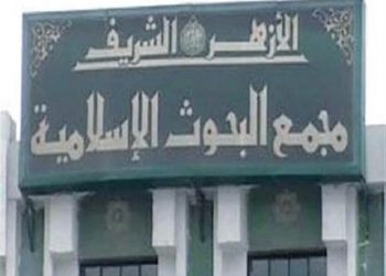 "البحوث الإسلامية" يعلن موعد المقابلة الشخصية لبعثة رمضان إلى دول العالم