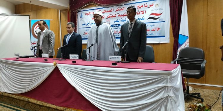 احتفالية ليلة القدر ندوة دينية في «آداب كفرالشيخ»