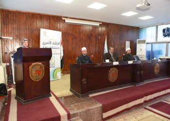 «الإرشاد الأسري» ندوة تثقيفية بجامعة سوهاج