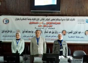 «التربية الرياضية للبنات بالإسكندرية» تعقد مؤتمرها الطلابي الأول