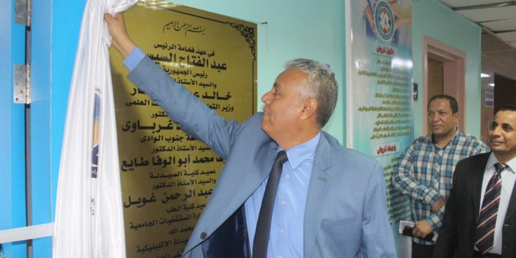 افتتاح وحدة الصيدلة بقسم طب الأطفال بمستشفيات قنا الجامعية