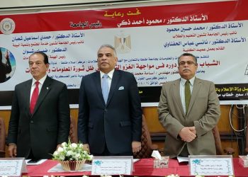 جامعة طنطا تناقش دور الشباب في مواجهة الغزو الثقافي