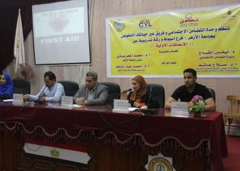"الإسعافات الأولية" ورشة عمل بكلية اللغة العربية الأزهر بأسيوط بالتعاون مع وحدة التضامن الإجتماعي