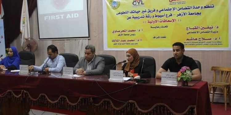 "الإسعافات الأولية" ورشة عمل بكلية اللغة العربية الأزهر بأسيوط بالتعاون مع وحدة التضامن الإجتماعي