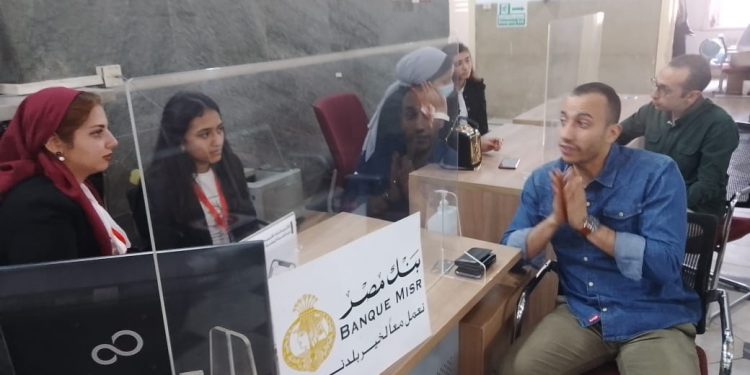 تدريب عملي تفاعلي لطلاب جامعة المنصورة الجديدة داخل البنوك