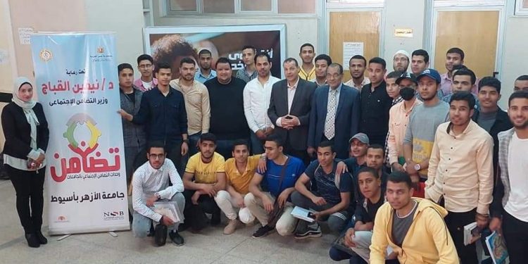 "القيادة والتبعية" ورشة تدريبية بكلية التربية جامعة الأزهر بأسيوط بالتعاون مع وحدة التضامن الإجتماعي