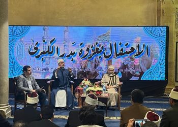 أمين البحوث الإسلامية : "غزوة بدر" حدث يحقق مجدًا نتمناه وحاضرًا نسعى إليه ومستقبلًا نعمل على استشرافه