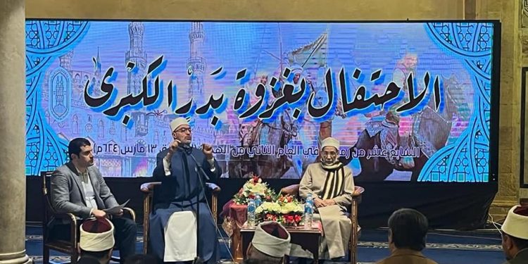 أمين البحوث الإسلامية : "غزوة بدر" حدث يحقق مجدًا نتمناه وحاضرًا نسعى إليه ومستقبلًا نعمل على استشرافه