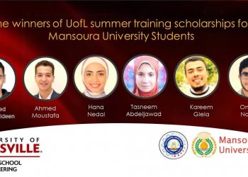 منح صيفية لطلاب جامعة المنصورة في جامعة لويزفيل
