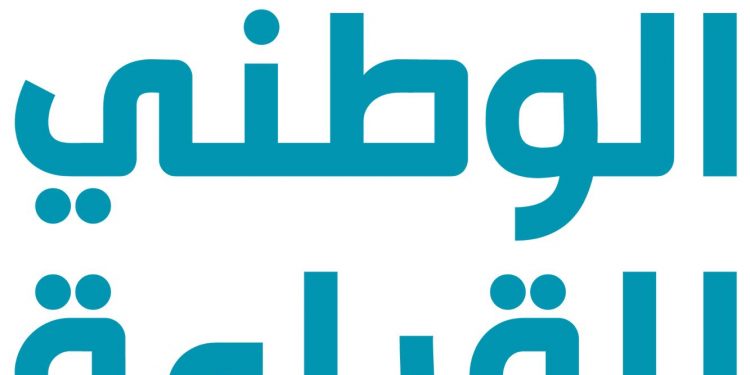 بدء تصفيات منافسة "الطالب المثقف" في النصف الثاني من أبريل