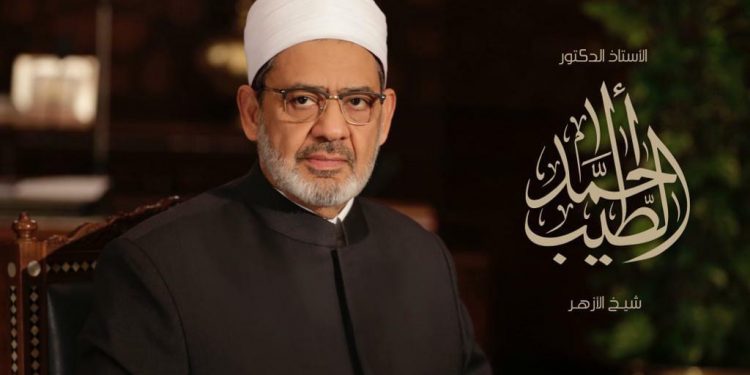 الإمام الأكبر يهنئ البابا تواضروس والإخوة المسيحيين بعيد القيامة المجيد