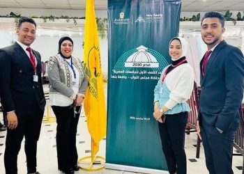 جامعة المنيا تُشارك في الملتقى القمي الأول