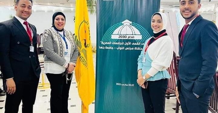 جامعة المنيا تُشارك في الملتقى القمي الأول
