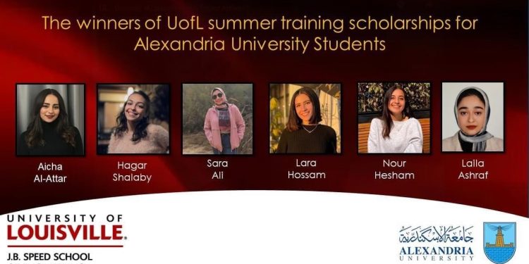 جامعة الإسكندرية: 6 منح تدريبية بجامعة لويزفيل الأمريكية