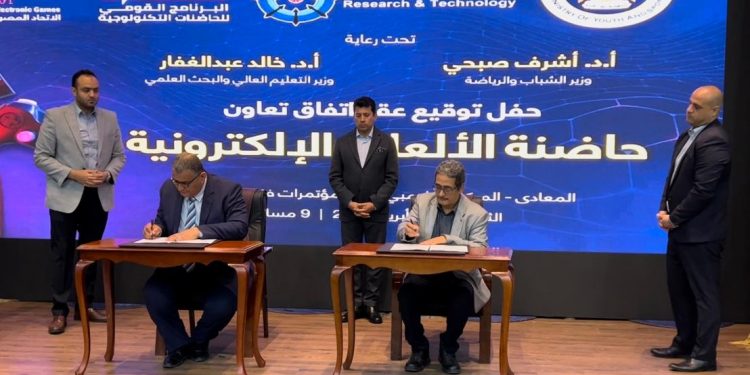 بالتعاون بين أكاديمية البحث العلمى والشباب والرياضة.. إطلاق أول حاضنة للألعاب الإلكترونية