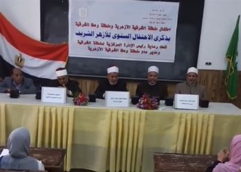 الشرقية الأزهرية تحتفل بمرور ١٠٨٢ عامًا على تأسيس الجامع الأزهر