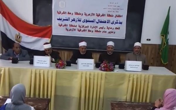الشرقية الأزهرية تحتفل بمرور ١٠٨٢ عامًا على تأسيس الجامع الأزهر