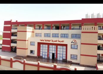 شروط وخطوات التقدم للعمل بالمدارس المصرية اليابانية