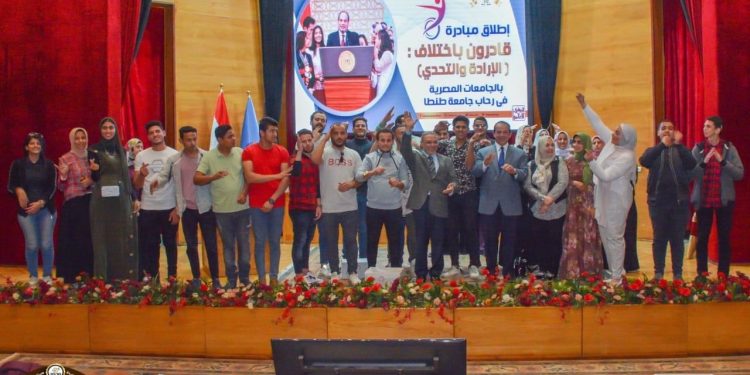 رئيس جامعة طنطا يقدم هدايا لـ250 من الطلاب ذوى الهمم