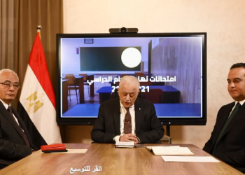 ضوابط التعامل مع مجلدات المفاهيم بامتحانات الثانوية العامة