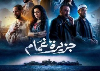 مسلسل جزيرة غمام الحلقة 16.. وفاة مليحة وفضح سرقة محارب لصندوق الجامع