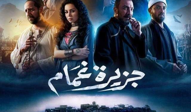 مسلسل جزيرة غمام الحلقة 16.. وفاة مليحة وفضح سرقة محارب لصندوق الجامع