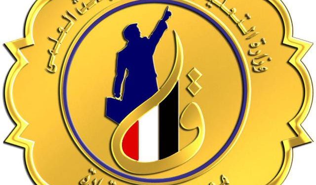 معهد إعداد القادة