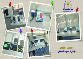 تعرف على خدمات إدارة طب الأسنان بجامعة حلوان
