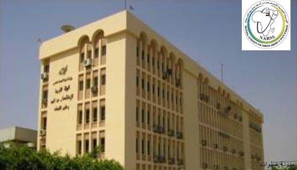 الأنشطة البحثية للهيئة القومية للاستشعار من البعد في عام 2022