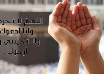 دعاء الإفطار.. أفضل الأدعية وثوابها