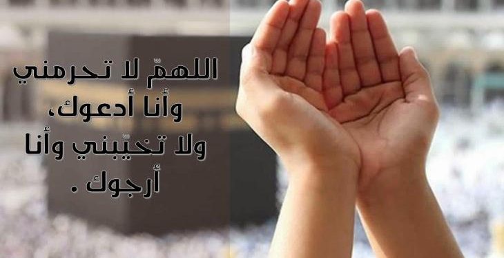 دعاء الإفطار.. أفضل الأدعية وثوابها