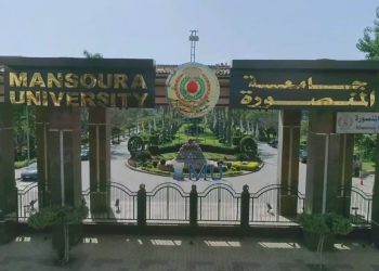 جامعة المنصورة