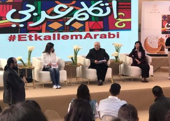 وزير الهجرة للطلاب بإحتفالية إتكلم عربي: بتأكلوا كنافة وقطايف