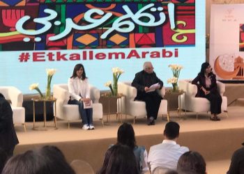 وزير التعليم يحضر حفلة " اتكلم عربي" بمدرسة دولية