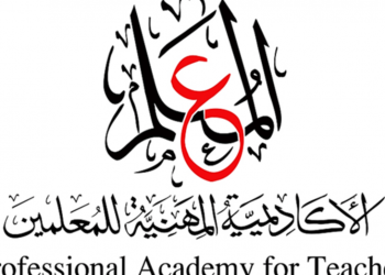 لمعلمين المحافظات المتخلفين عن التسجيل.. أكاديمية المعلم تفتح باب القيد للترقي