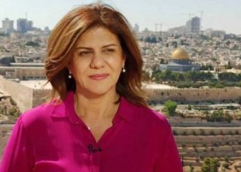 الأزهر يدين اغتيال شيرين أبو عاقلة.. لم تكن جريمتها إلا أنها فلسطينية وصحفية