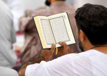 كيف تؤدى صلاة كسوف الشمس وصلاة خسوف القمر؟ تفاصيل