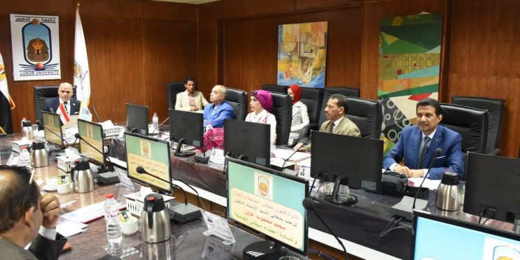 جامعة الأقصر يناقش استعدادات امتحانات نهاية العام