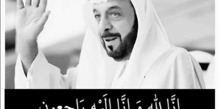 السيسي ينعى الشيخ خليفة بن زايد رئيس دولة الإمارات