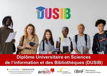 مكتبة الإسكندرية تفتح باب الإلتحاق بدبلوم علوم المعلومات