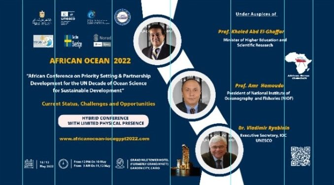 غدًا … انطلاق المؤتمر الإفريقي لعلوم المحيطات