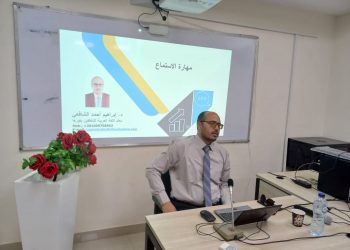 دورة تدريب معلمي معاهد الأزهر على إستراتيجيات وتقنيات التعلم