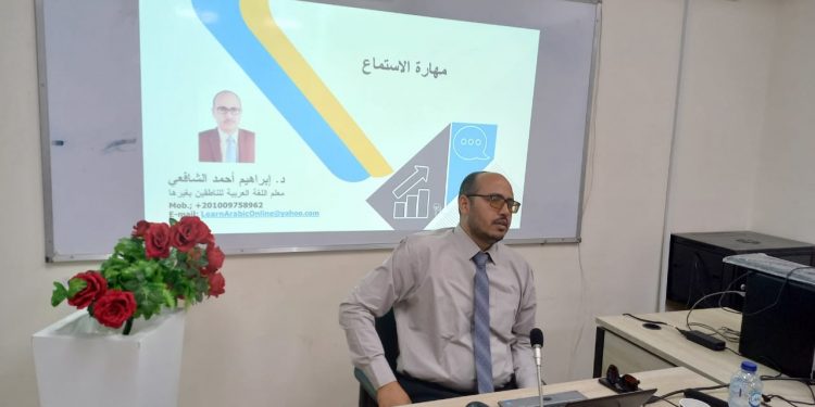 دورة تدريب معلمي معاهد الأزهر على إستراتيجيات وتقنيات التعلم