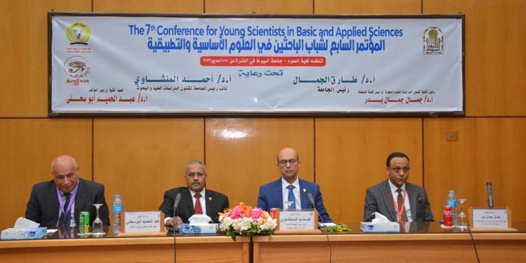علوم جامعة أسيوط تنظم المؤتمر السابع لشباب الباحثين