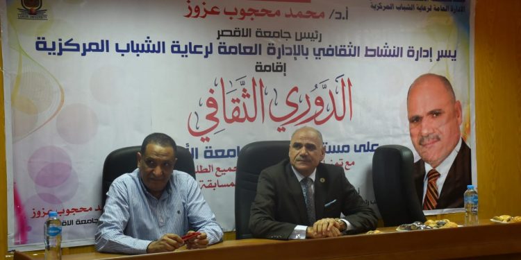 رئيس جامعة الأقصر يكرم الطلاب المشاركين بدورة الأسلوب العلمي للتصوير الأثري