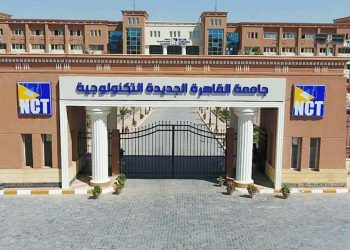 فرص توظيف لطلاب جامعة القاهرة الجديدة التكنولوجية