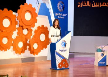 وزيرة الهجرة تؤكد مؤتمر” مصر تستطيع بالصناعة” يحشد العقول المهاجرة للاستفادة من خبراتهم